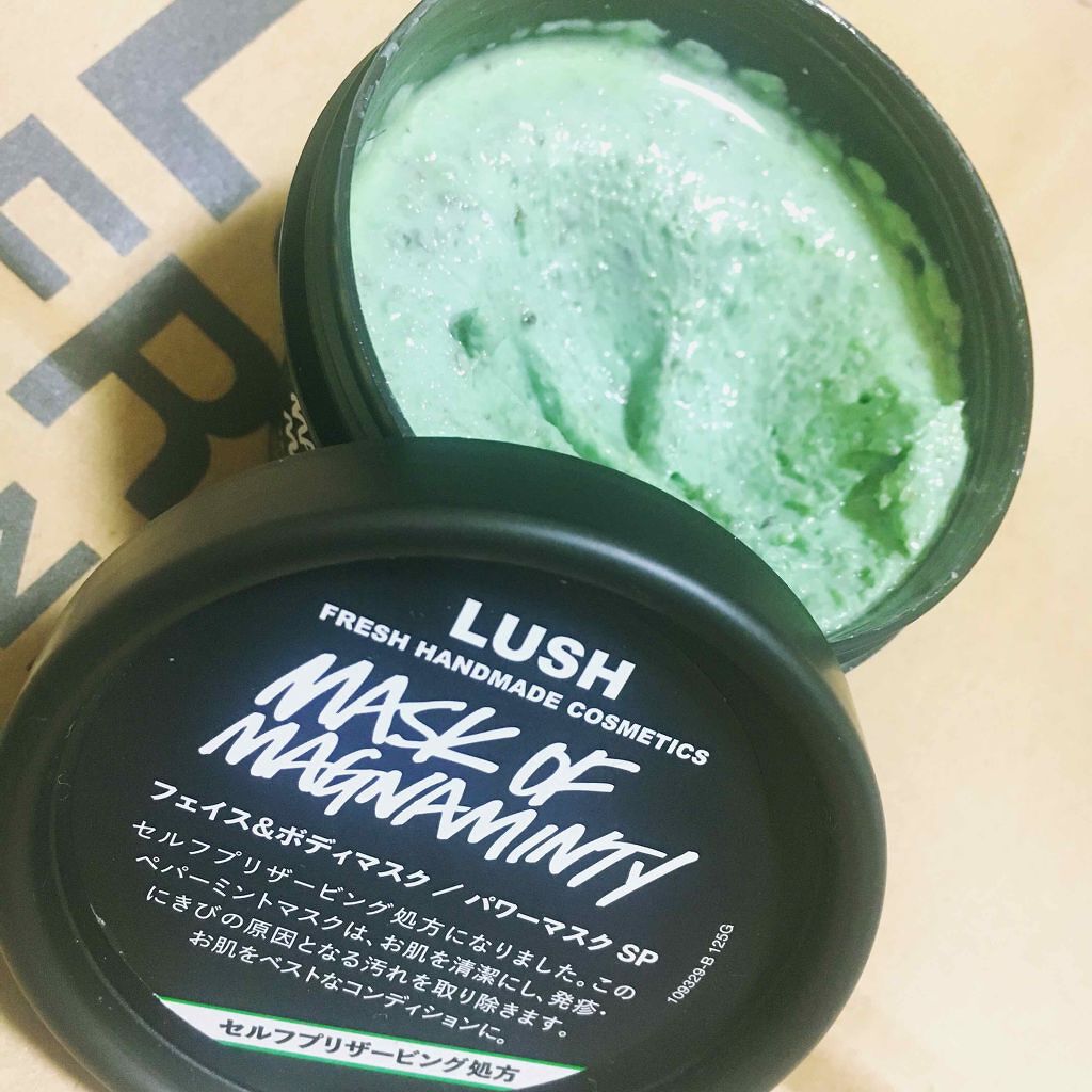 パワーマスク/ラッシュ/洗い流すパック・マスクを使ったクチコミ(1枚目)