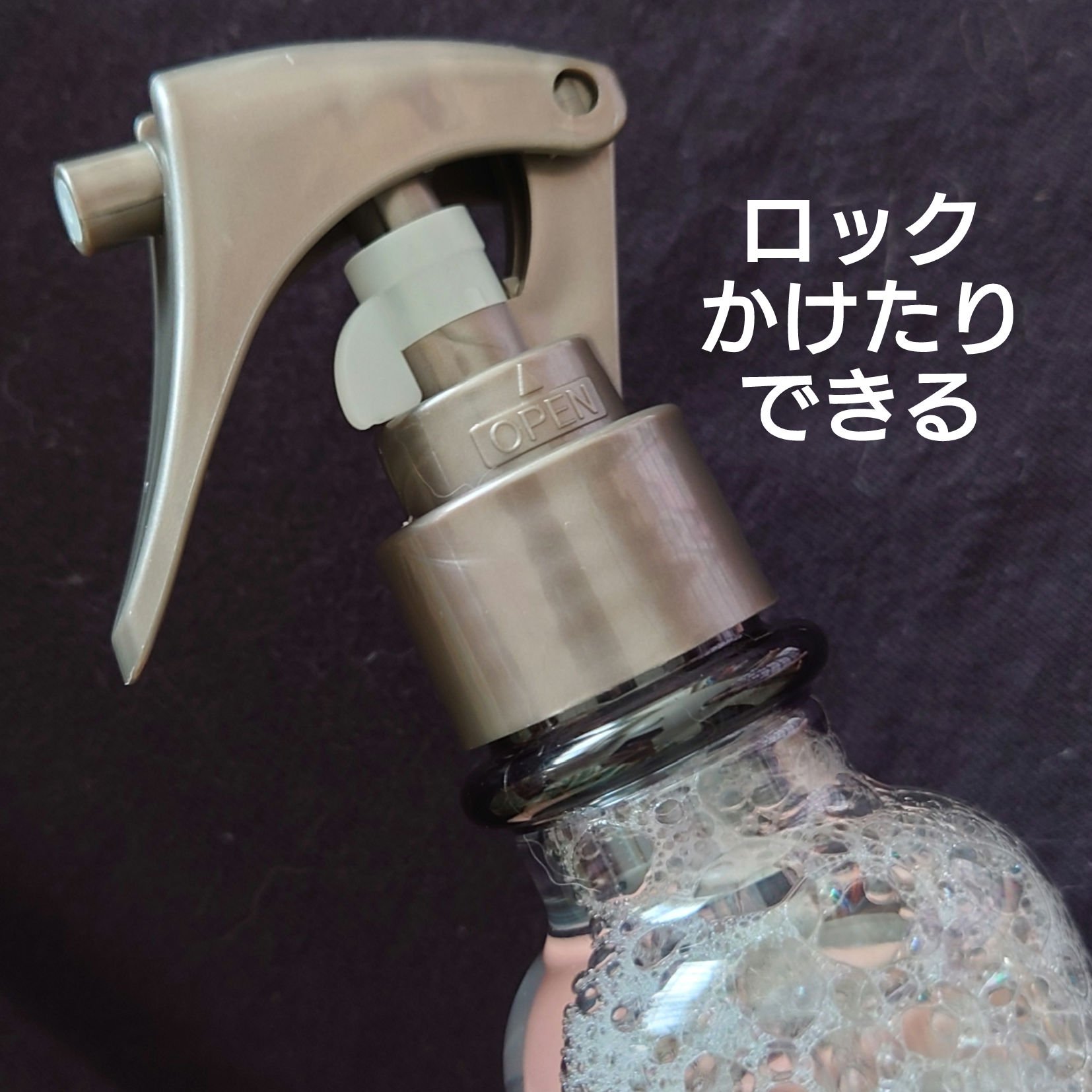 ハイドロミストN/plus eau/アウトバストリートメントを使ったクチコミ（2枚目）