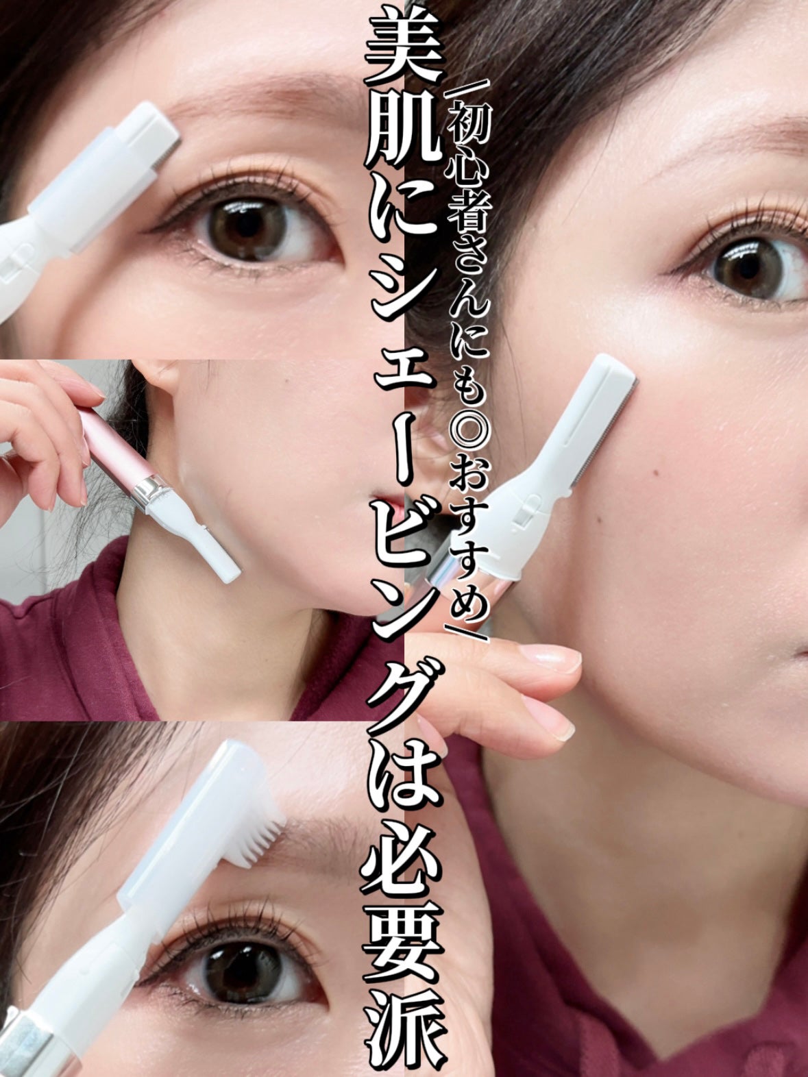 フェリエ フェイス用 ES-WF41/Panasonic/シェーバーを使ったクチコミ(1枚目)