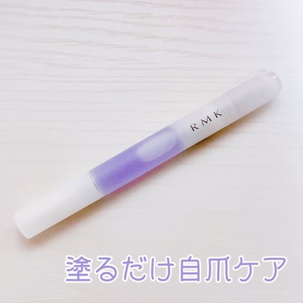 RMK ネイルケア ジェルオイル N/RMK/ネイルオイル・トリートメントを使ったクチコミ(1枚目)