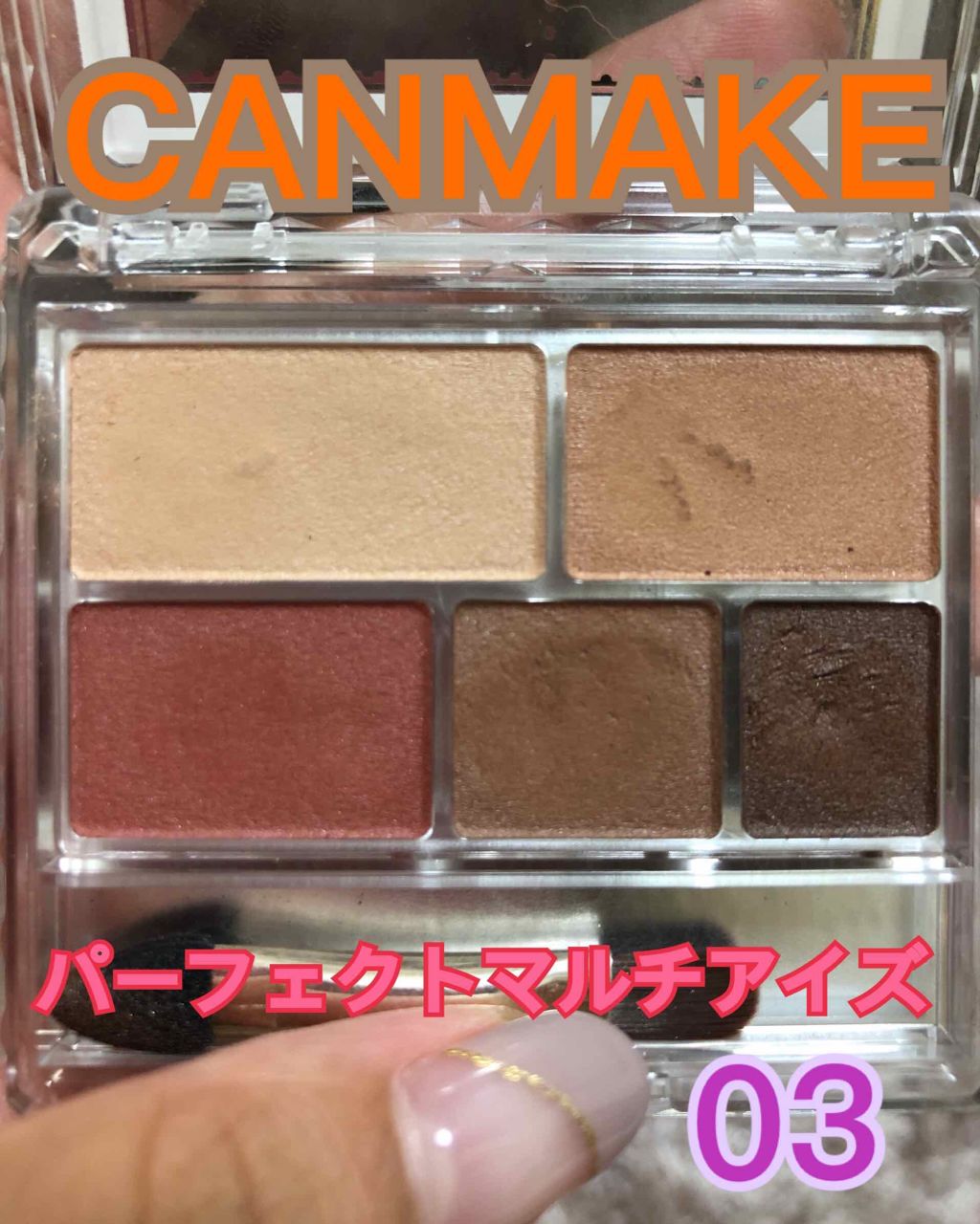 サンク クルール デザイナー/Dior/アイシャドウパレットを使ったクチコミ（1枚目）