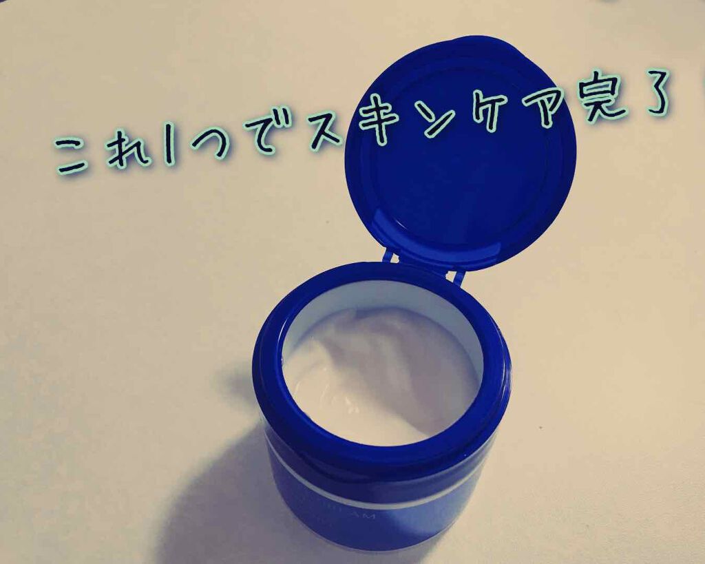 スペシャルジェルクリームA (ホワイト)(医薬部外品)/アクアレーベル/オールインワン化粧品を使ったクチコミ(1枚目)