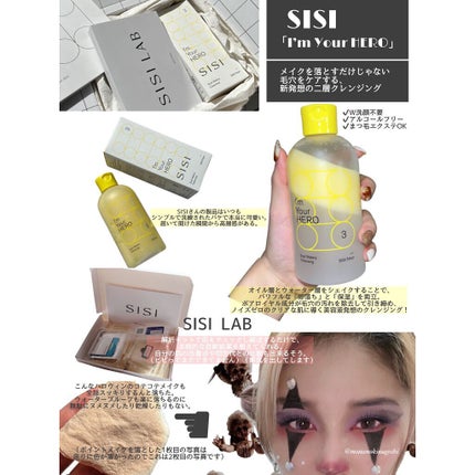 アイムユアヒーロー/SISI/クレンジングウォーターを使ったクチコミ(1枚目)