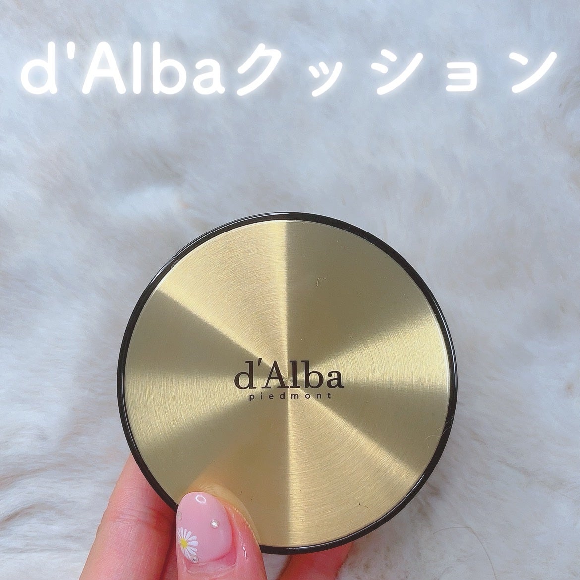 グロウフィットセラムカバークッション/ダルバ/クッションファンデーションを使ったクチコミ(1枚目)