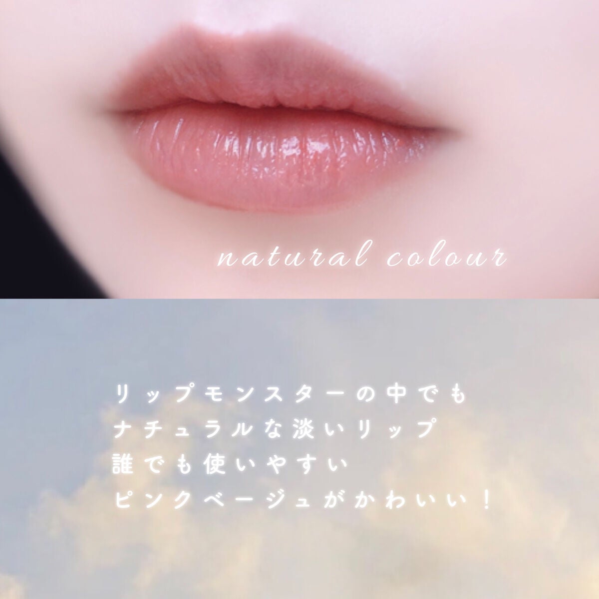 ケイト リップモンスター/KATE/口紅を使ったクチコミ(5枚目)