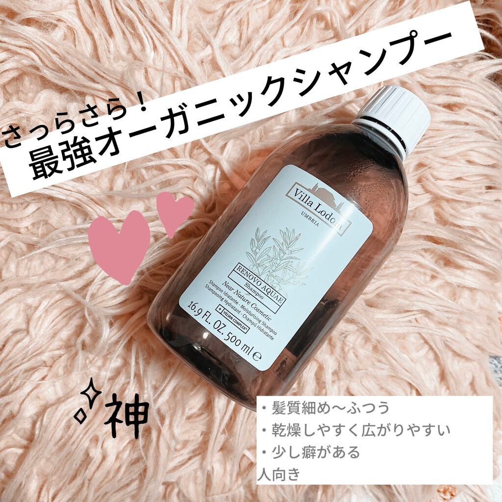 レノーボ シャンプー/ヴィラロドラ/シャンプー・コンディショナーを使ったクチコミ(1枚目)