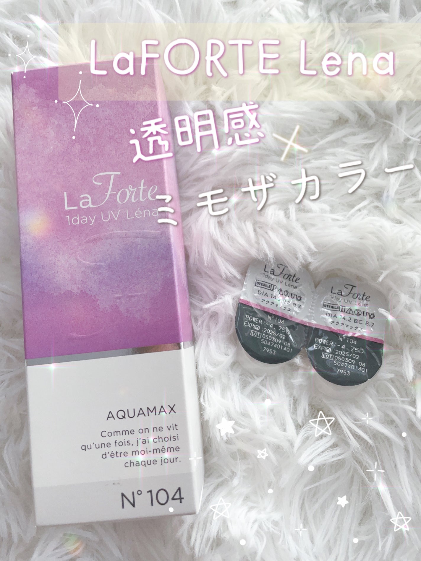 LaFORTE Lena 1day UV/LaFORTE/ワンデー(1DAY)カラコンを使ったクチコミ(1枚目)