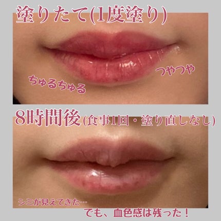 ロウグロウジェルティント/hince/リップティントを使ったクチコミ(2枚目)