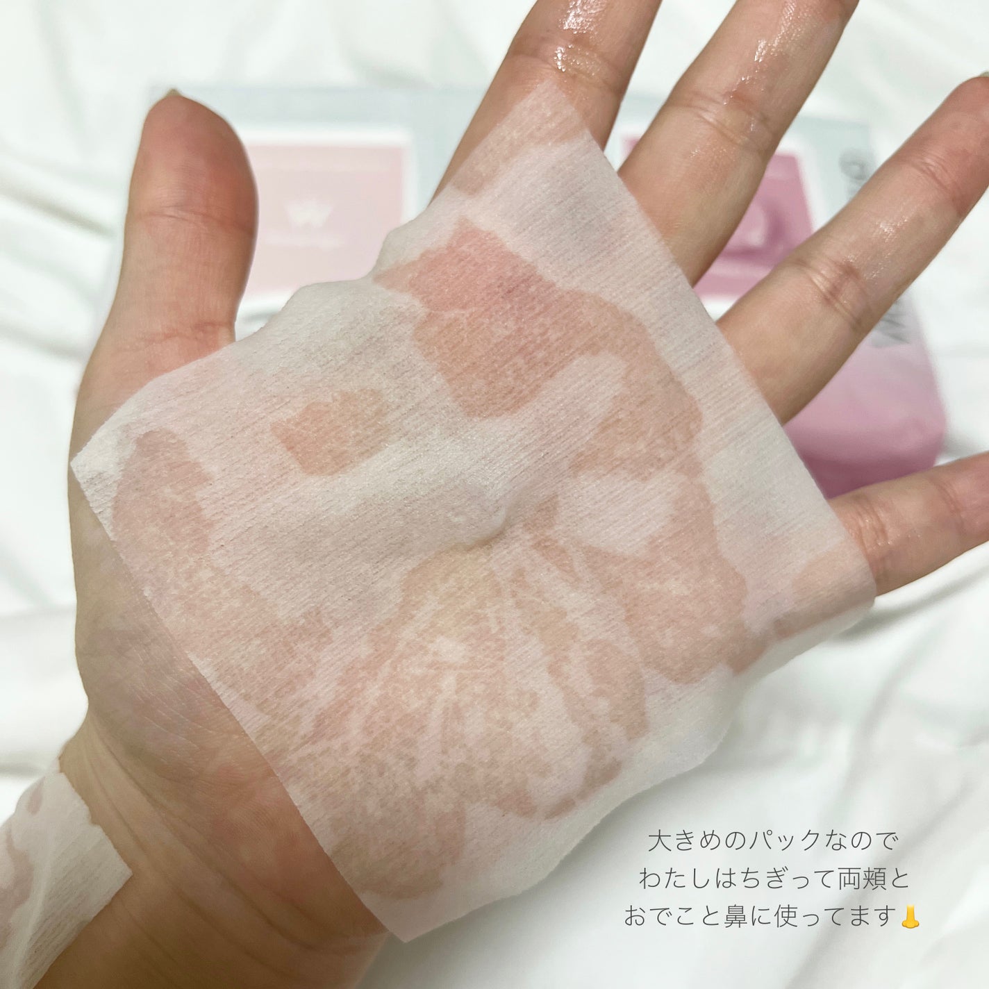 ウォンジョンヨ モイストアップレディスキンパック N/Wonjungyo/シートマスク・パックを使ったクチコミ(3枚目)