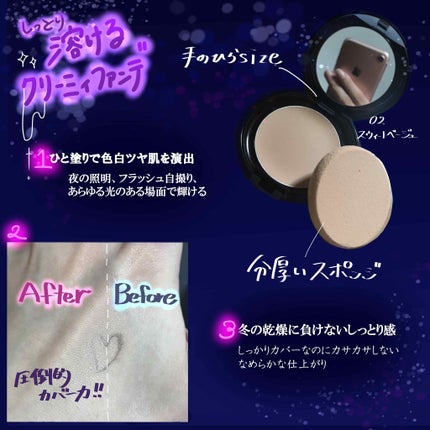 ドレスアップグロウファンデーション/プリマヴィスタ/クリーム・エマルジョンファンデーションを使ったクチコミ(2枚目)