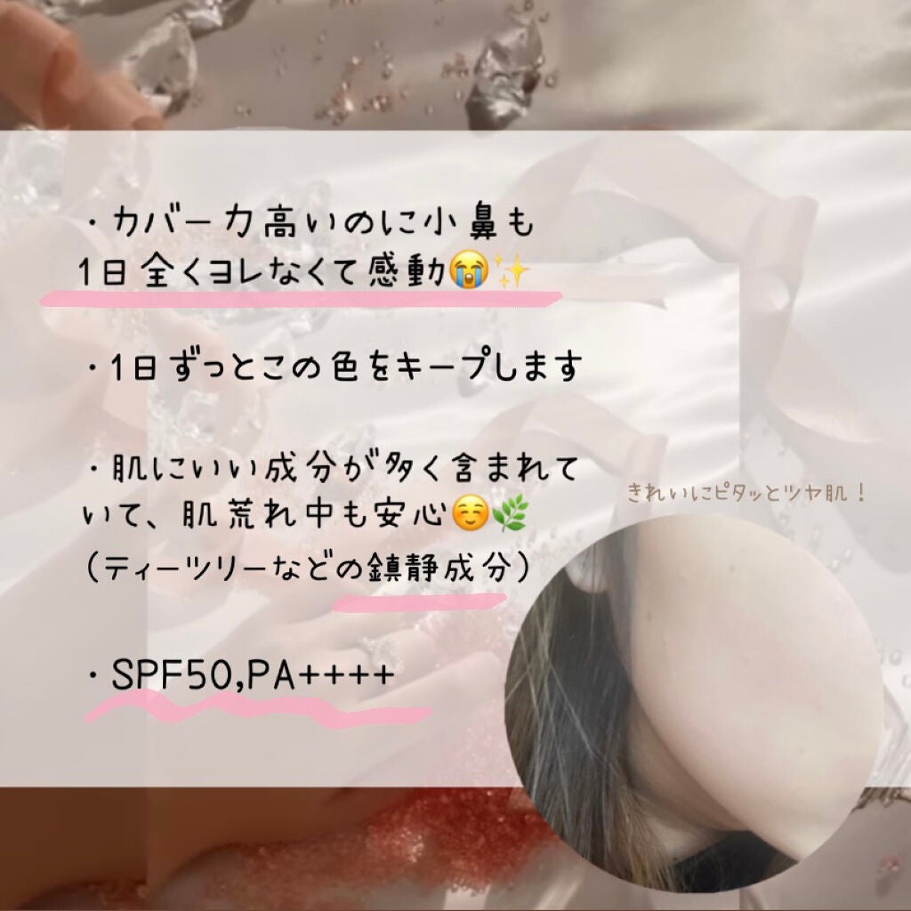 ピンクティーツリーカバークッション/APLIN/クッションファンデーションを使ったクチコミ(4枚目)