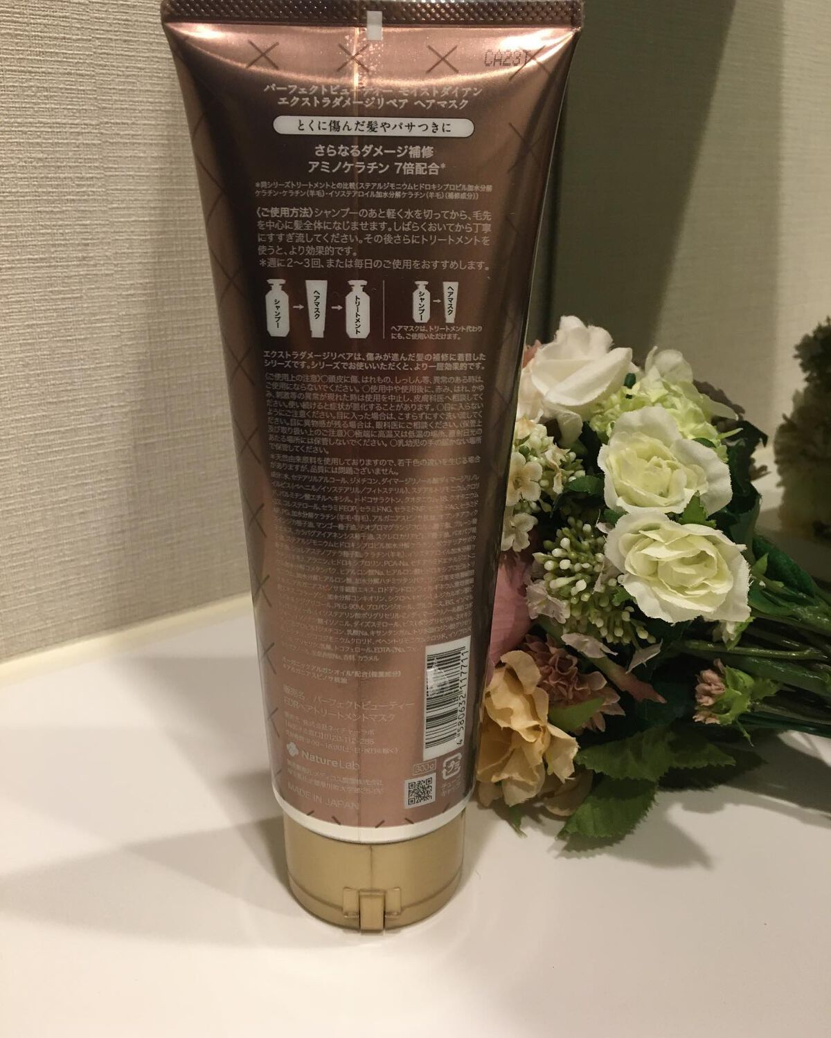 モイストダイアン パーフェクトビューティ エクストラダメージリペア ヘアマスク/ダイアン/ヘアマスク・ヘアパックを使ったクチコミ（3枚目）