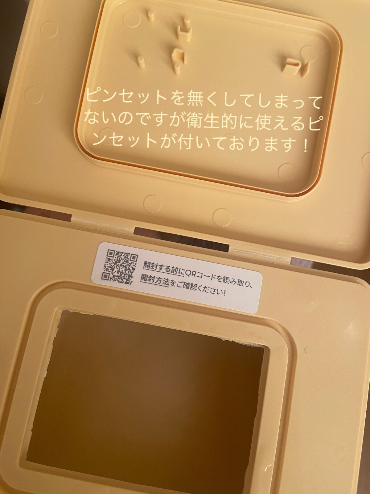 シカバイタル マスク/VT/シートマスク・パックを使ったクチコミ（3枚目）