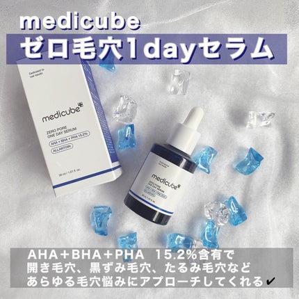 ゼロ毛穴1DAYセラム/MEDICUBE/美容液を使ったクチコミ(2枚目)