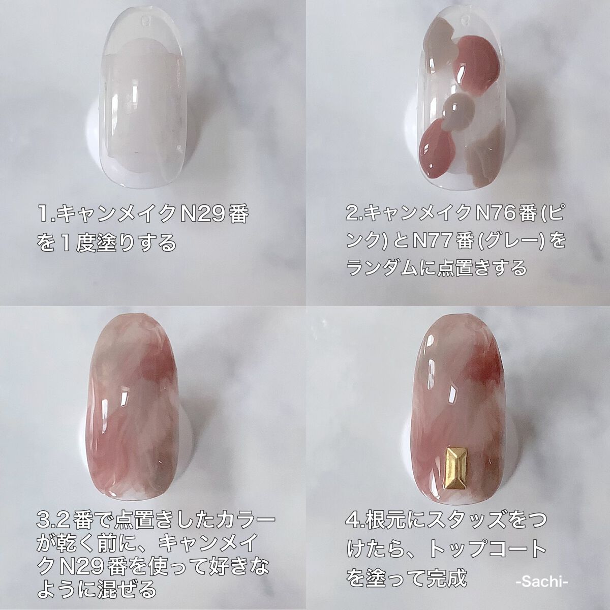 カラフルネイルズ/キャンメイク/マニキュアを使ったクチコミ(7枚目)