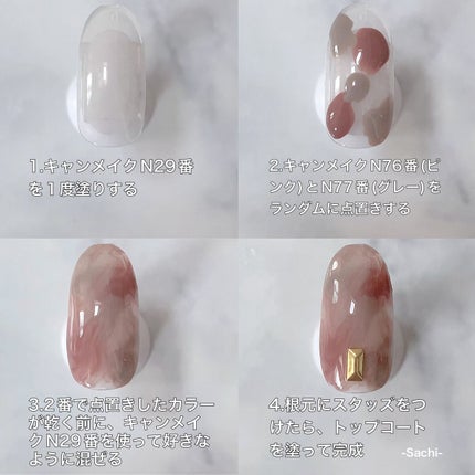 カラフルネイルズ/キャンメイク/マニキュアを使ったクチコミ(7枚目)