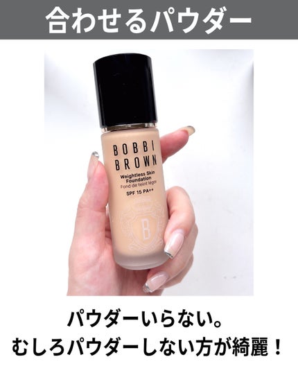 ウェイトレス スキン ファンデーション W-046 ウォームベージュ/BOBBI BROWN/リキッドファンデーションの画像