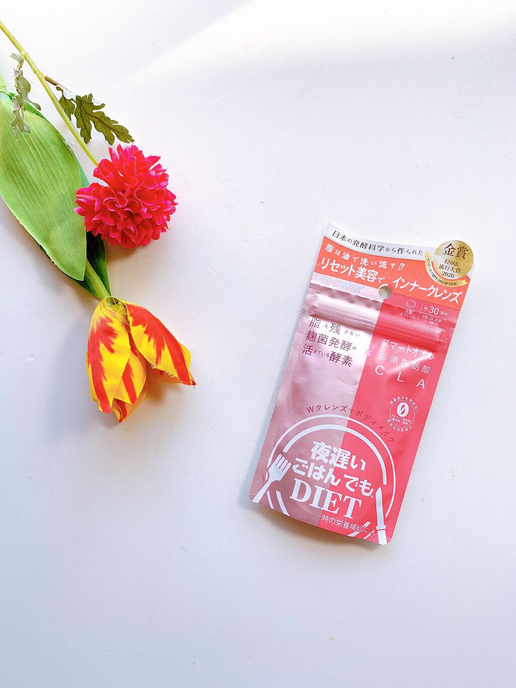 夜遅いごはんでも Wクレンズボディメイク/新谷酵素/ボディサプリメントを使ったクチコミ(2枚目)