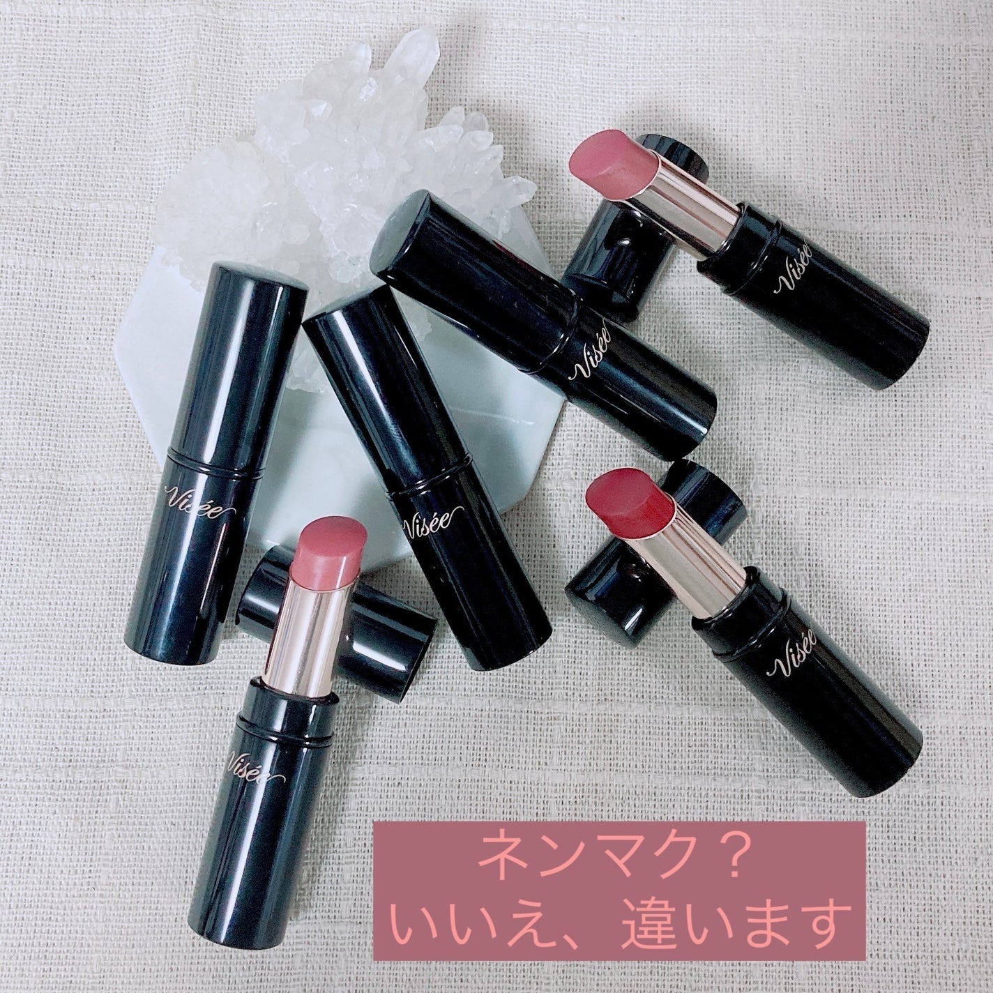 ニュアンス マット ルージュ/Visée/口紅を使ったクチコミ(1枚目)