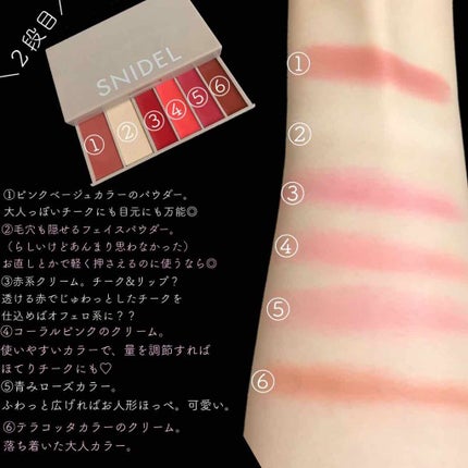 Sweet 2019年6月号/Sweet(スウィート)/雑誌を使ったクチコミ(3枚目)