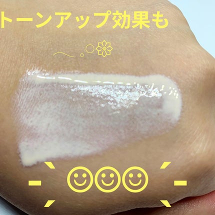 皮脂テカリ防止下地/CEZANNE/化粧下地を使ったクチコミ(4枚目)