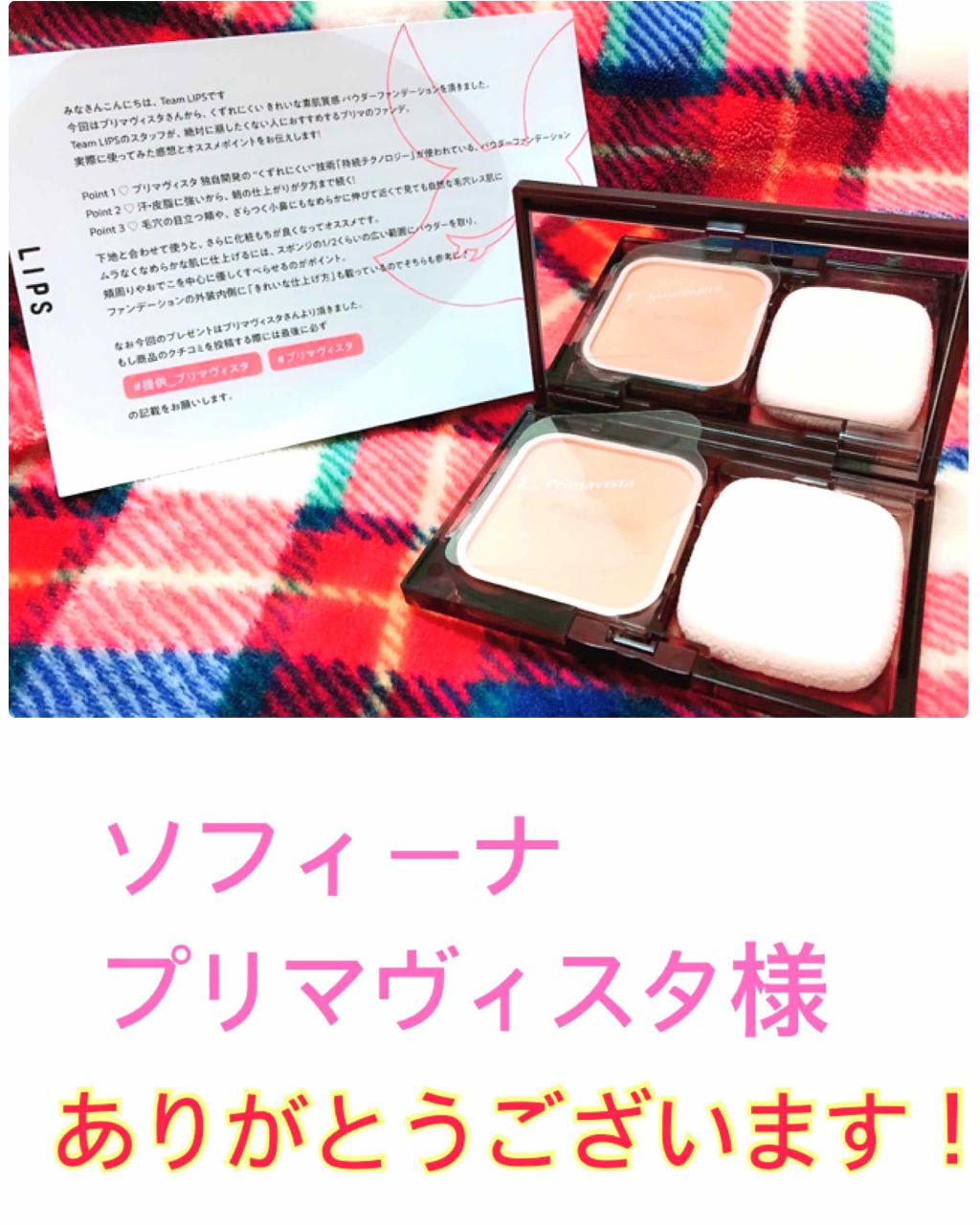 くずれにくい きれいな素肌質感パウダーファンデーション/プリマヴィスタ/パウダーファンデーションを使ったクチコミ(1枚目)