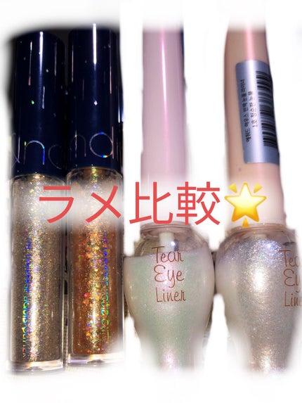 リキッド グリッター シャドウ/rom&nd/グリッターを使ったクチコミ(1枚目)