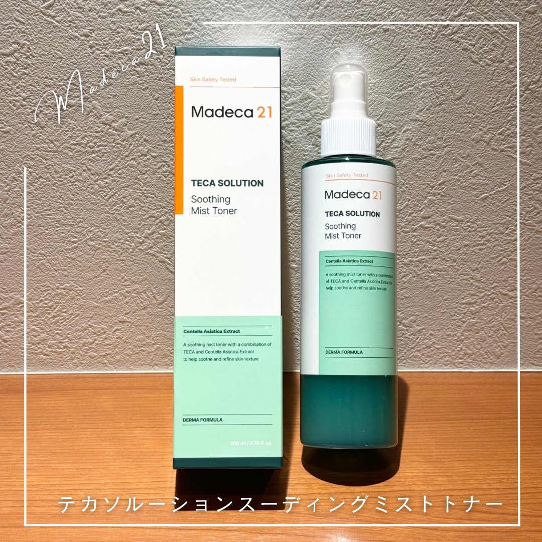 テカソルーションスージングミストトナー/Madeca21/ミスト状化粧水を使ったクチコミ(1枚目)