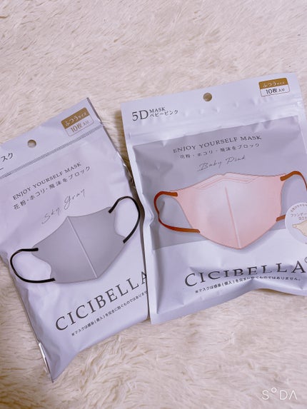 3D小顔マスク/CICIBELLA/マスクを使ったクチコミ(1枚目)