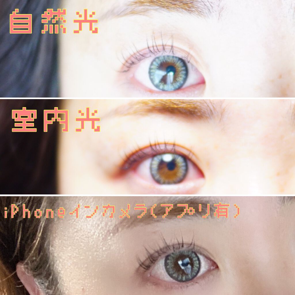 Verita 1DAY/Verita/ワンデー（１DAY）カラコンを使ったクチコミ（3枚目）