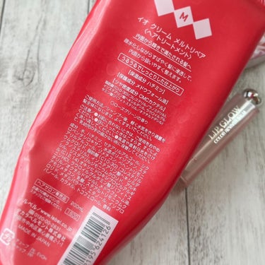 LebeL イオ クリーム メルトリペアのクチコミ「🍎ルベルイオ クリーム メルトリペア
ヘアトリートメント 200ml

🌟使い切りアイテ.....」（1枚目）