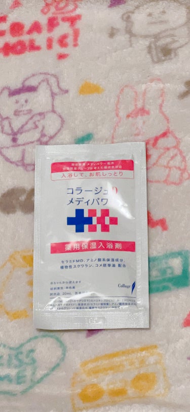 コラージュ コラージュ Dメディパワー 保湿入浴剤のクチコミ「薬用の入浴剤です。
白く白濁していました。
香りはないです。
肌が弱い人にも使いやすいです。..」（1枚目）