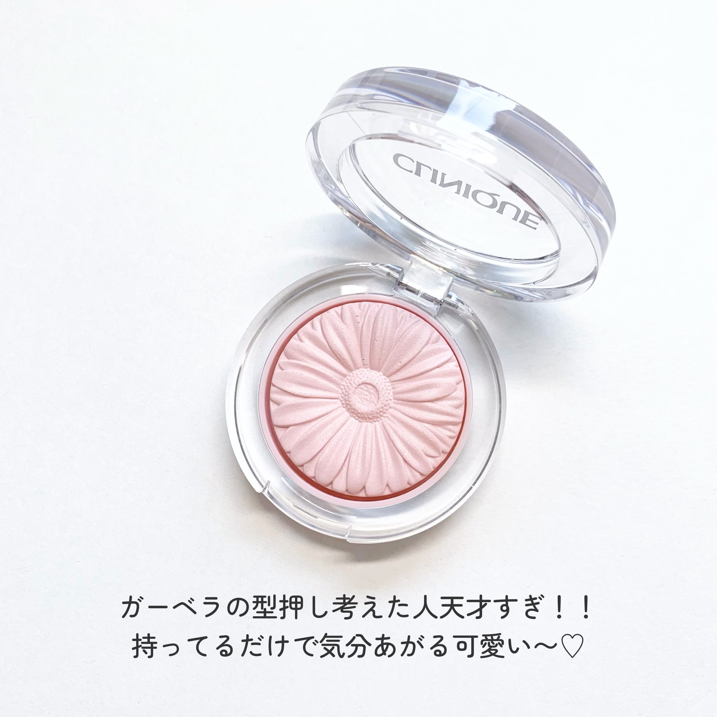 チーク ポップ/CLINIQUE/パウダーチークを使ったクチコミ（2枚目）