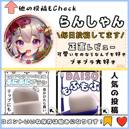 ジューシーティントリップカラー/U R GLAM/リップティントを使ったクチコミ(6枚目)