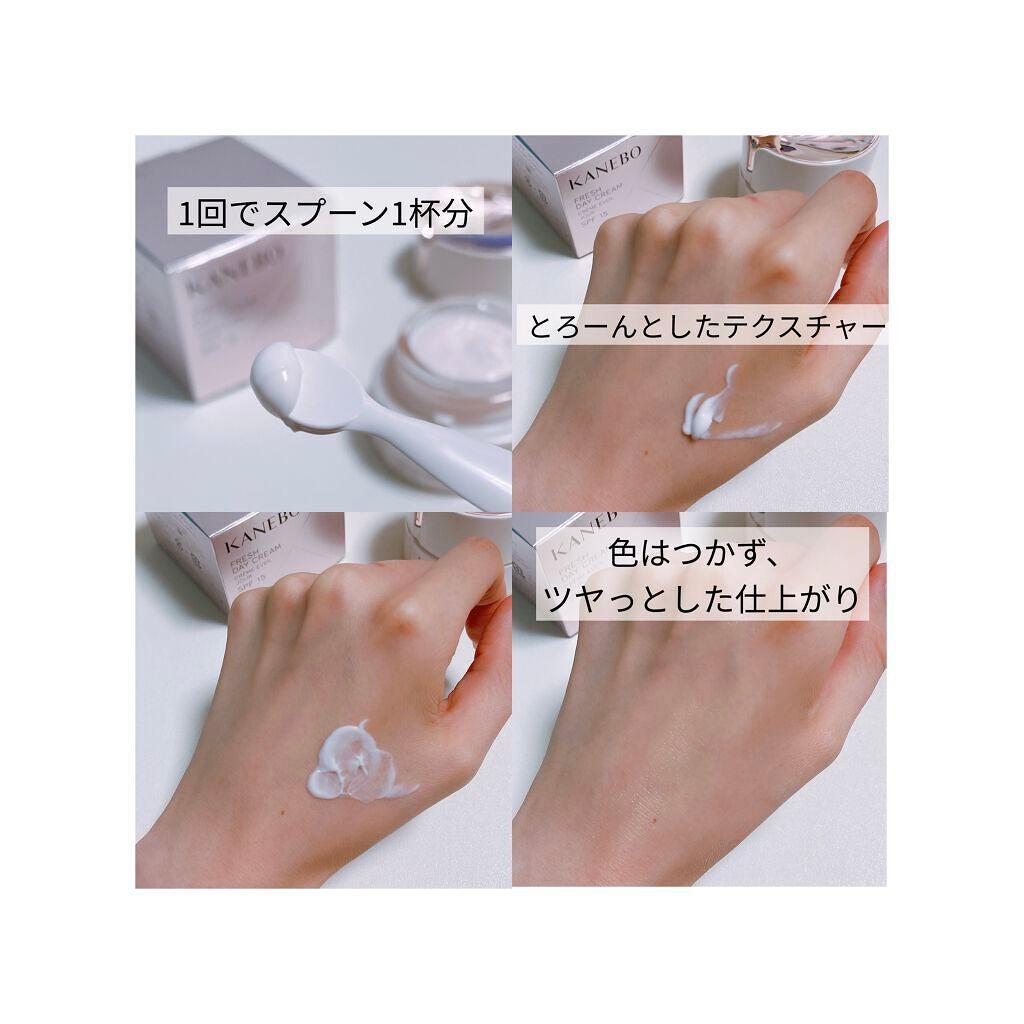 カネボウ フレッシュ デイ クリーム/KANEBO/化粧下地を使ったクチコミ(4枚目)