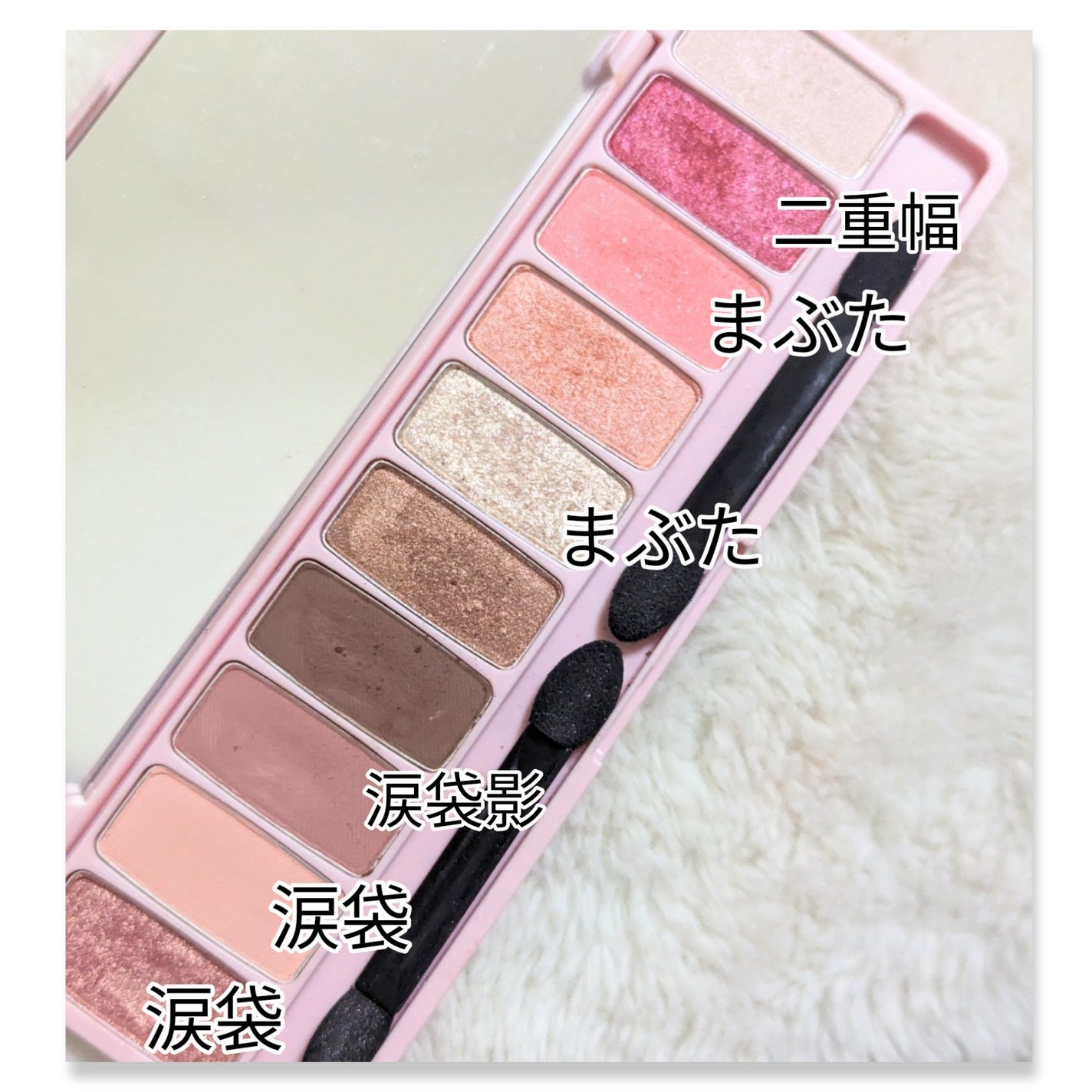 プレイカラー アイシャドウ/ETUDE/アイシャドウパレットを使ったクチコミ(3枚目)