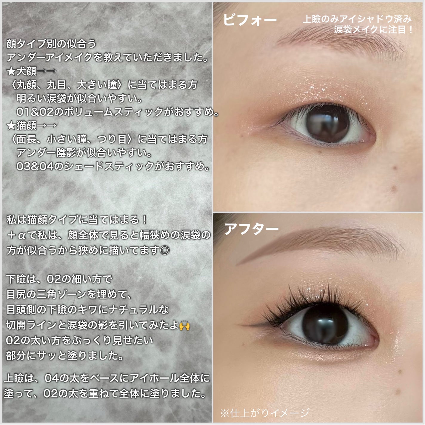 ニューデップスデュアルカラースティック/hince/スティックアイシャドウを使ったクチコミ(5枚目)