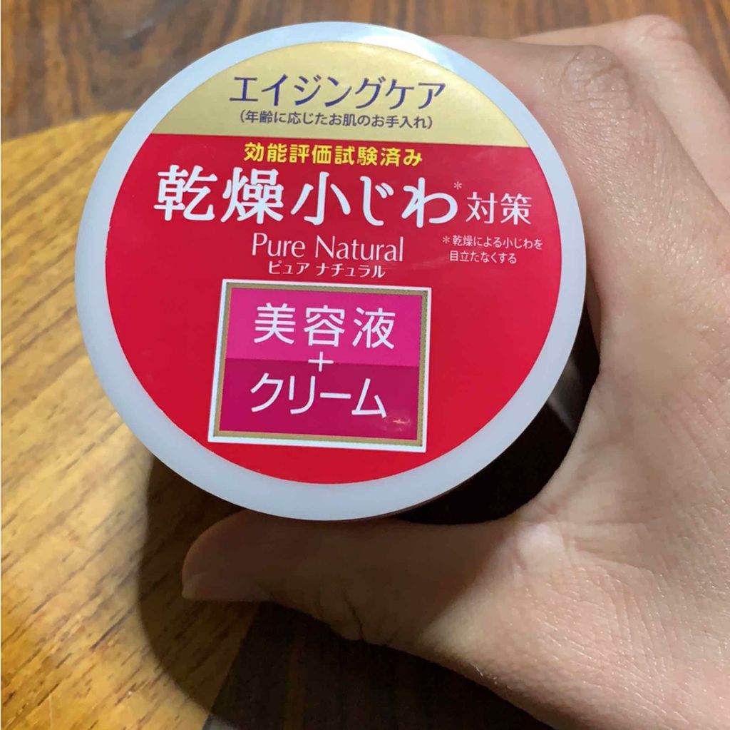 ピュア ナチュラル クリーム モイストリフト/pdc/フェイスクリームを使ったクチコミ（1枚目）