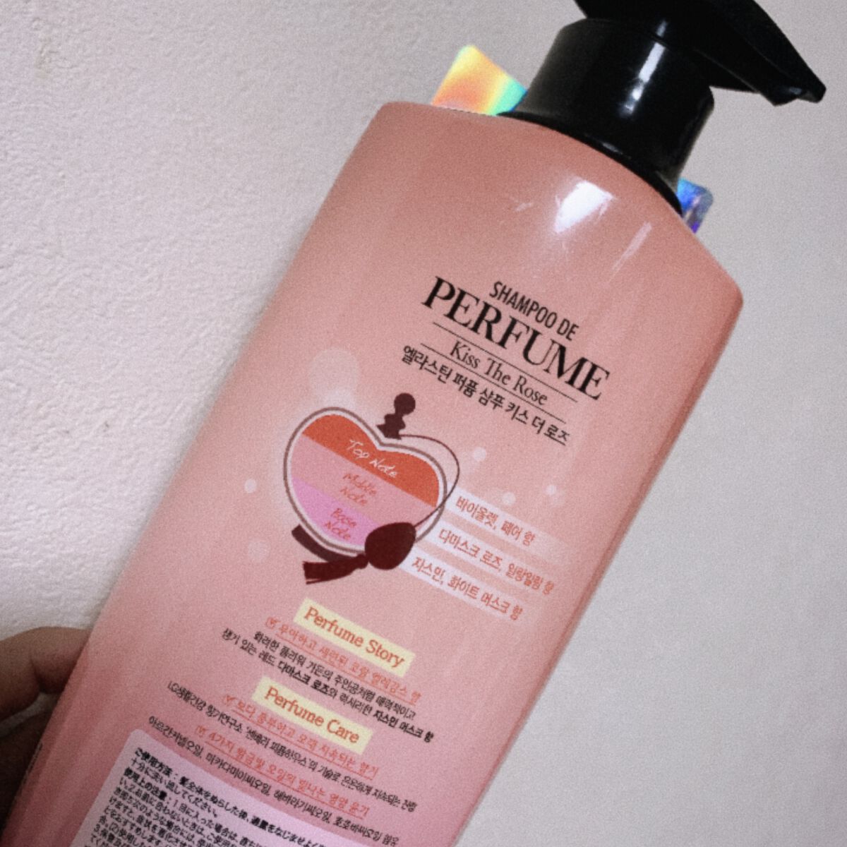 パフュームシャンプー&コンディショナー/エラスチン/シャンプー・コンディショナーを使ったクチコミ(3枚目)