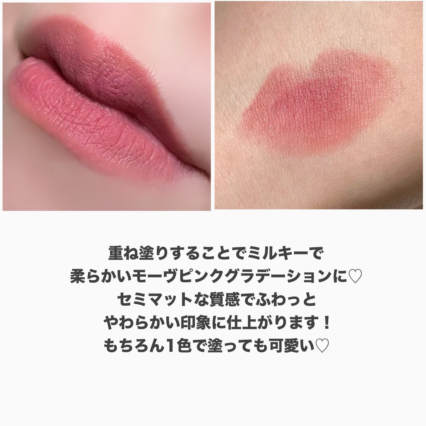 アイムミュートリップスティック/BLESSED MOON/口紅を使ったクチコミ(5枚目)