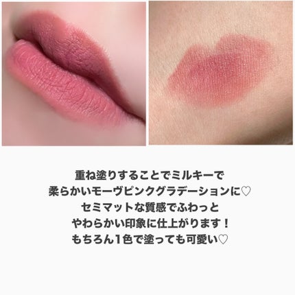 アイムミュートリップスティック/BLESSED MOON/口紅を使ったクチコミ(5枚目)