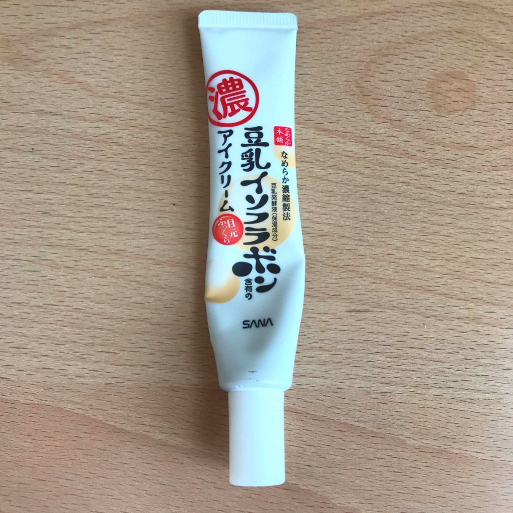 目元ふっくらクリーム NC/なめらか本舗/アイケア・アイクリームを使ったクチコミ（1枚目）