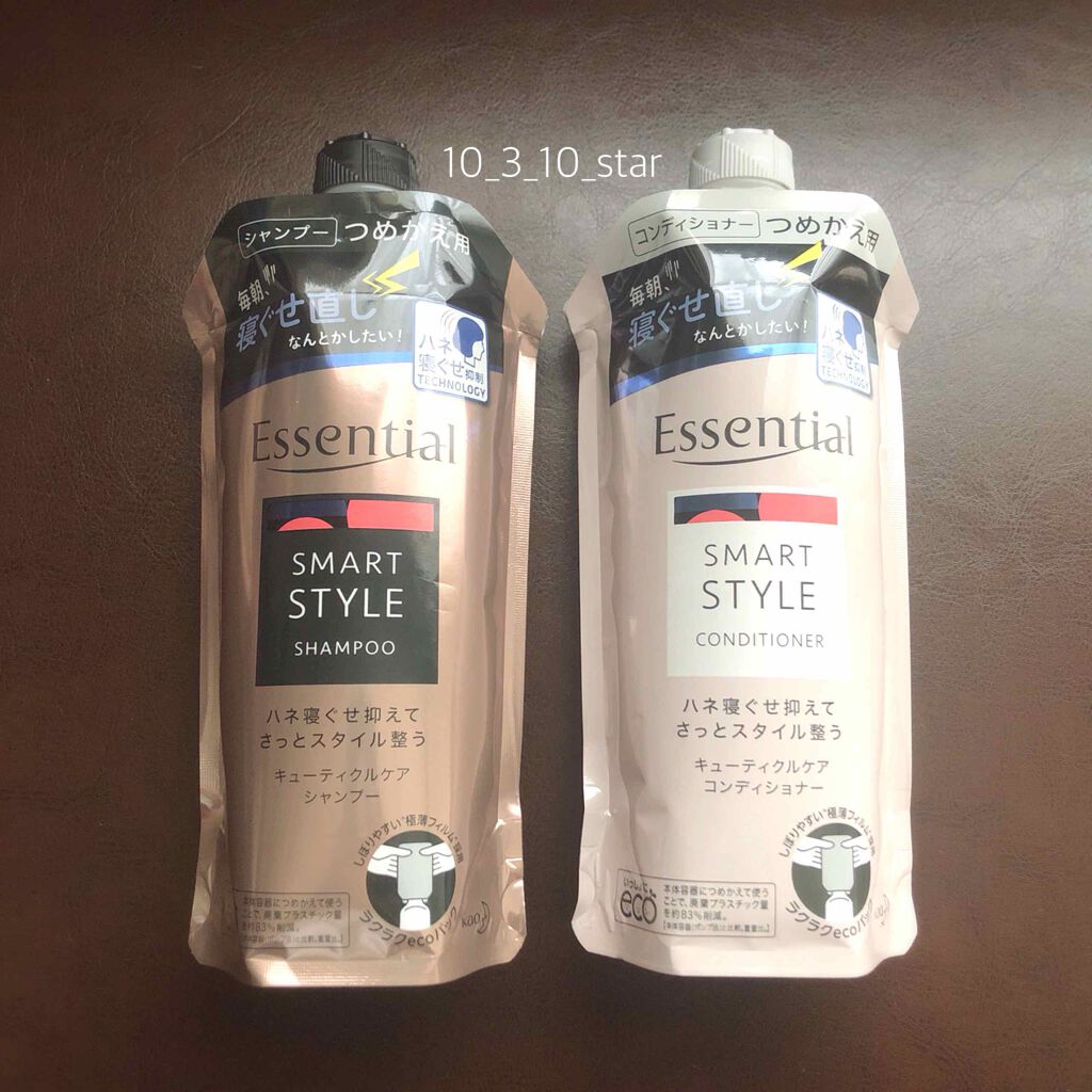 寝ぐせ抑制 シャンプー/コンディショナー/エッセンシャル/市販シャンプーを使ったクチコミ(1枚目)