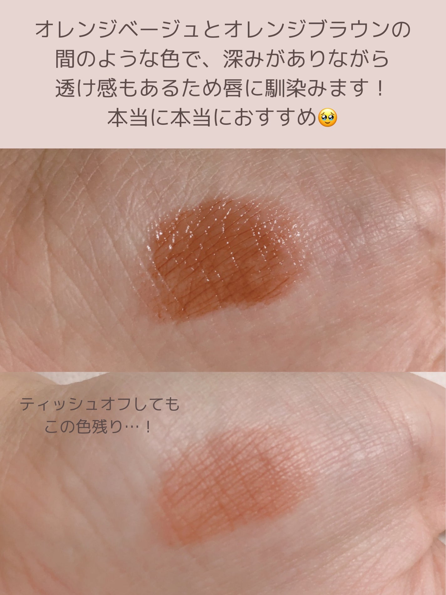 ケイト リップモンスター/KATE/口紅を使ったクチコミ(3枚目)