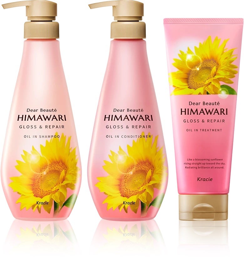 オイルインシャンプー/オイルインコンディショナー (グロス&リペア)/ディアボーテ/市販シャンプーを使ったクチコミ(1枚目)