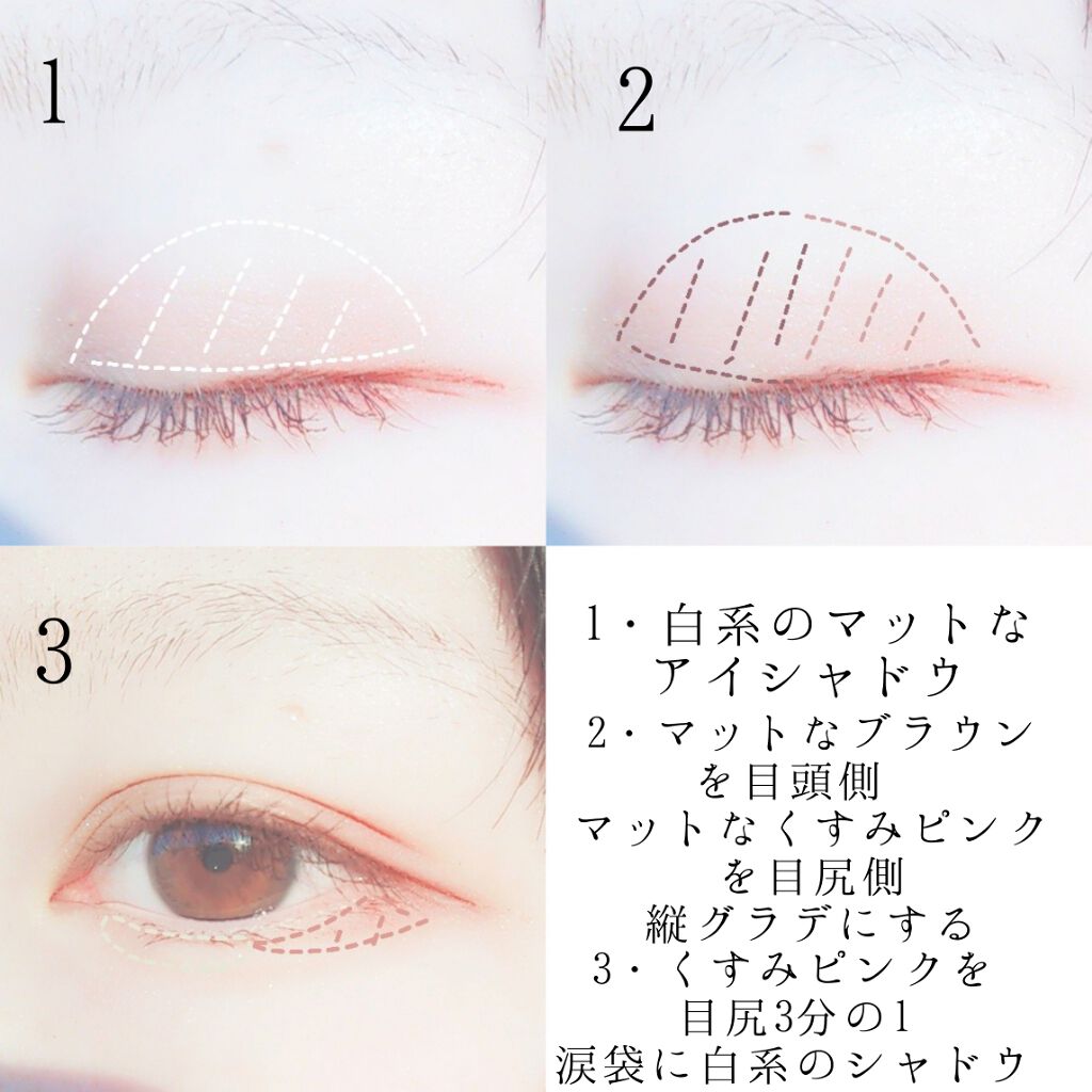 メルティールミナスルージュ/キャンメイク/口紅を使ったクチコミ（2枚目）