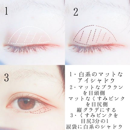 メルティールミナスルージュ/キャンメイク/口紅を使ったクチコミ(2枚目)