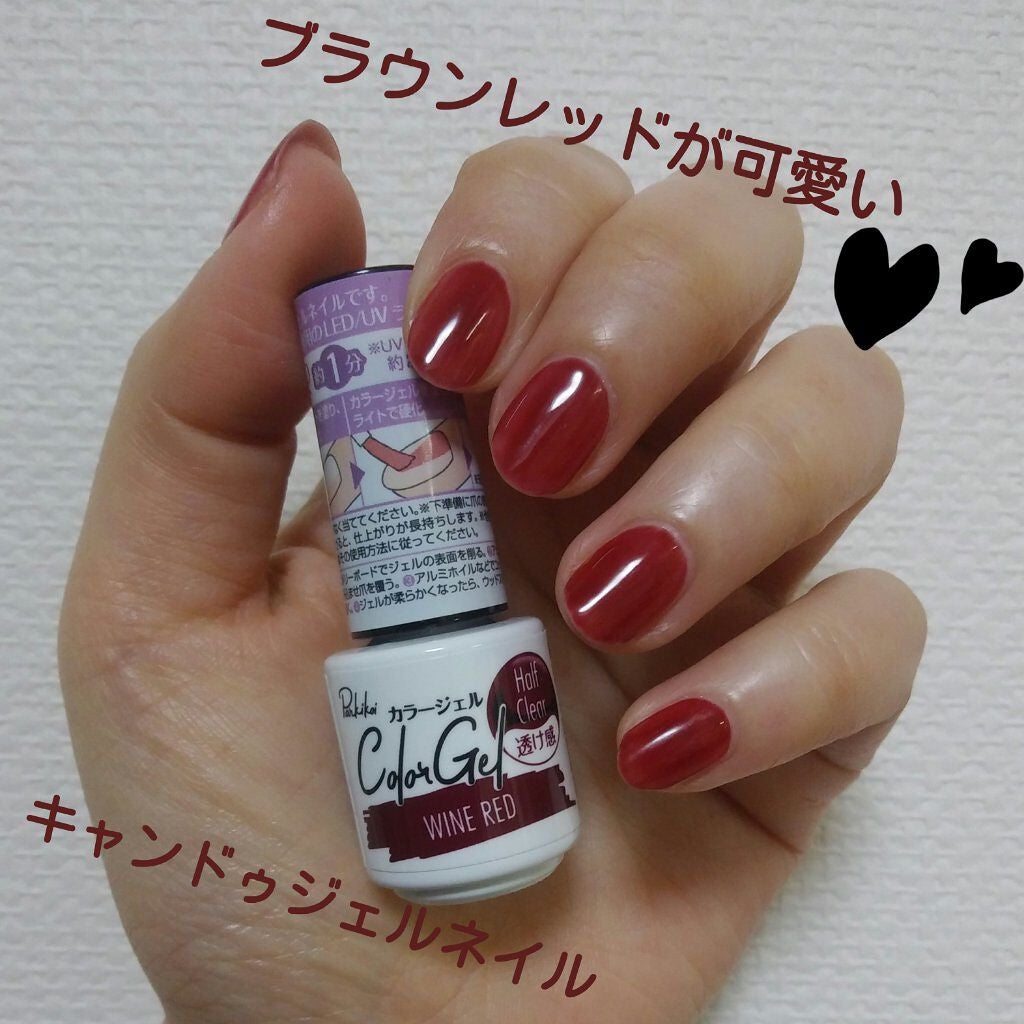 パル カラージェル/キャンドゥ/ジェルネイルを使ったクチコミ(1枚目)
