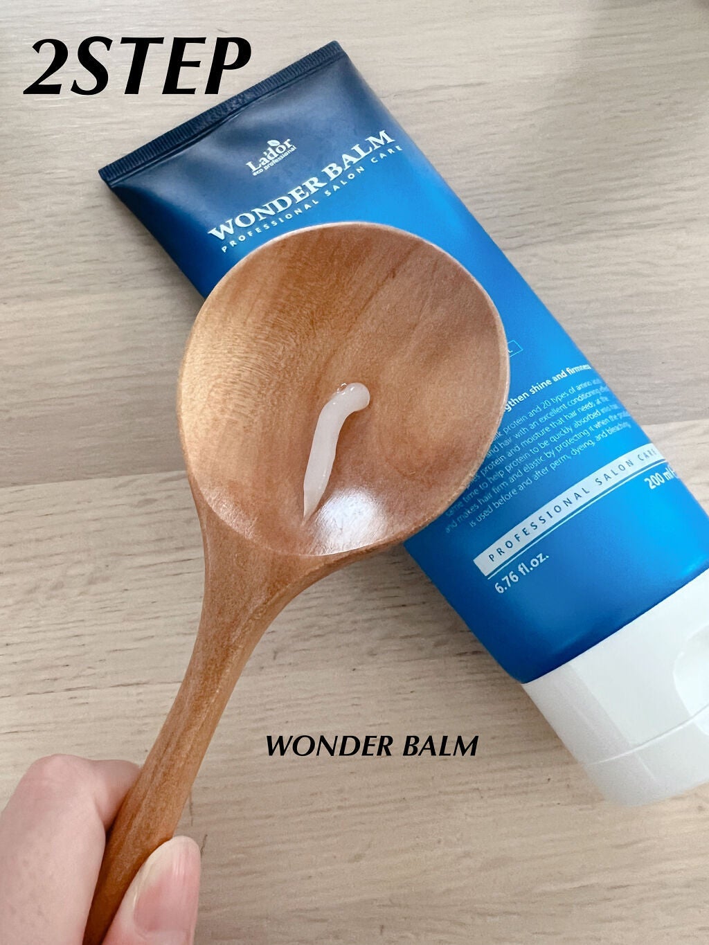 WONDER BALM/La'dor/洗い流すヘアトリートメントを使ったクチコミ(3枚目)