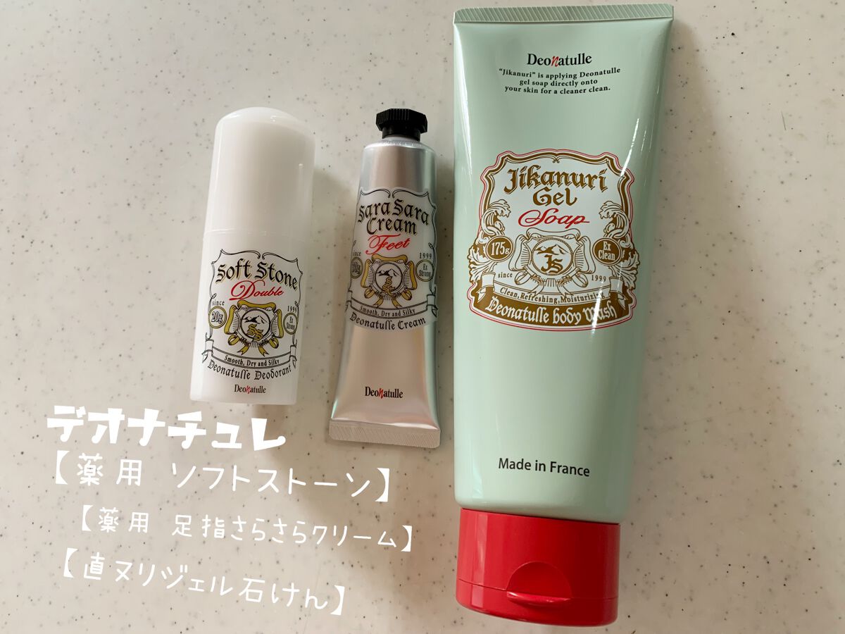 薬用ソフトストーンW/デオナチュレ/デオドラント・制汗剤を使ったクチコミ(1枚目)